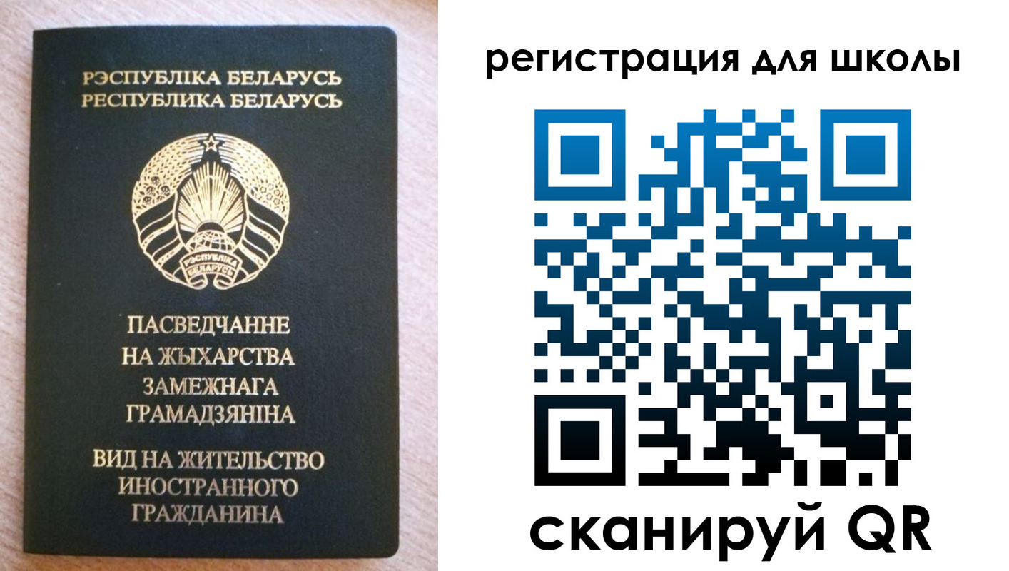 прописка для кредита в Шагонаре