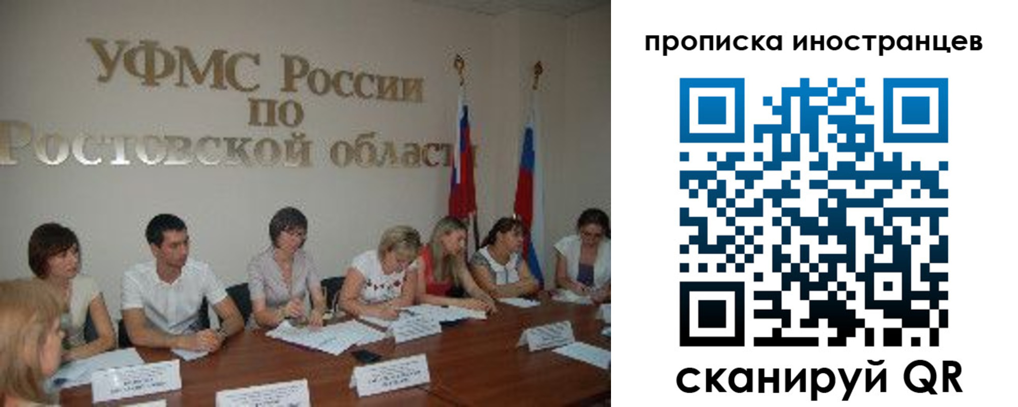 временная регистрация недорого в Шагонаре