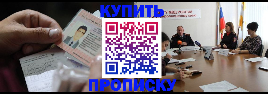 регистрация для дет. сада в Шагонаре