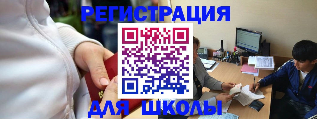 временная регистрация в квартире в Шагонаре
